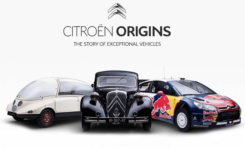 Citroen Origins: Το πρώτο online μουσείο της Citroën είναι γεγονός