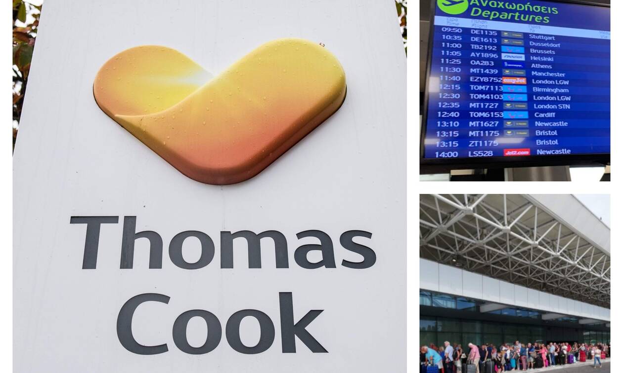 Thomas Cook: Ουρές και απόγνωση στην Κέρκυρα μετά την πτώχευση του τουριστικού κολοσσού (pics+vids)