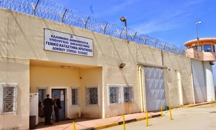 Συναγερμός στις φυλακές Δομοκού: Κρατούμενος δεν επέστρεψε από την άδεια