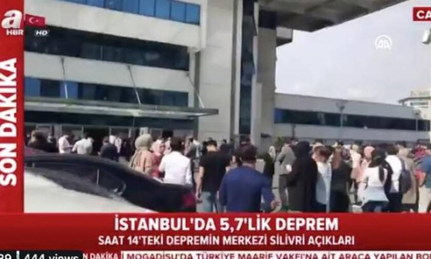 Σεισμός Τουρκία: Σκηνές πανικού στην Κωνσταντινούπολη - Οι πρώτες εικόνες