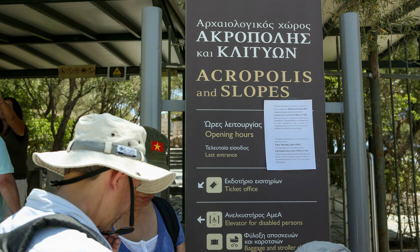 Παγκόσμια Ημέρα Τουρισμού: Ελεύθερη σήμερα (27/9) η είσοδος στον αρχαιολογικό χώρο της Ακρόπολης 