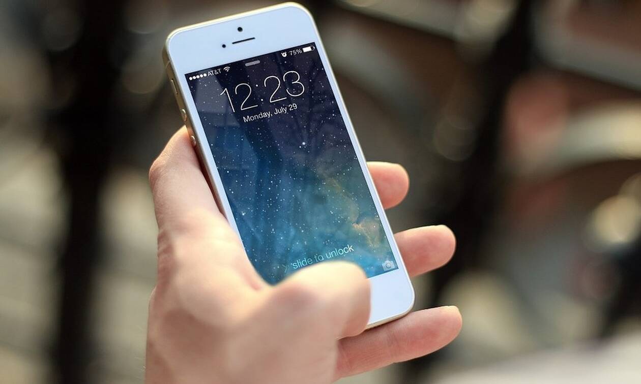 Μεγάλος κίνδυνος: Αφαιρέστε αμέσως αυτή την εφαρμογή από το κινητό σας 