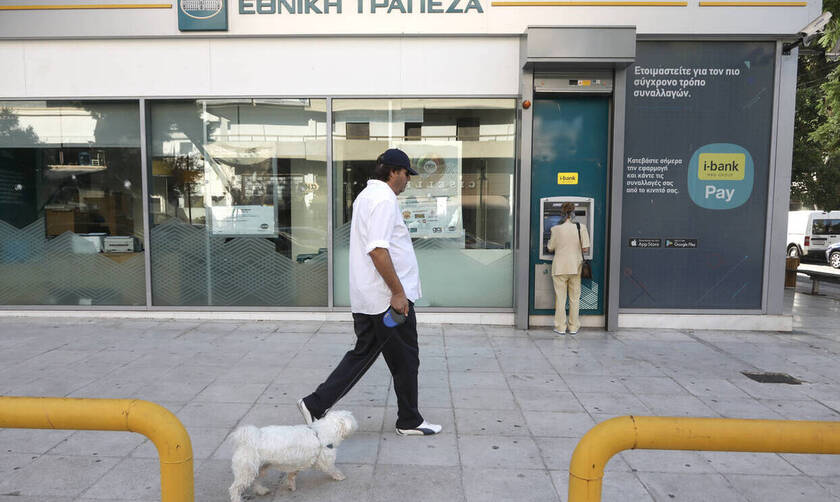 Απεργία: Κλειστές οι τράπεζες την Τετάρτη 2 Οκτωβρίου