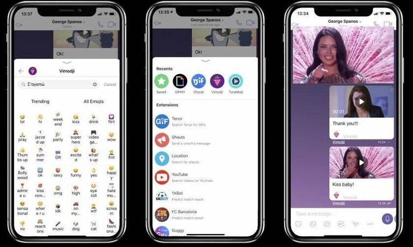 Vimodji: Η πρώτη ελληνική εφαρμογή που επιτρέπει στους χρήστες του Viber να εκφράζονται μέσω βίντεο