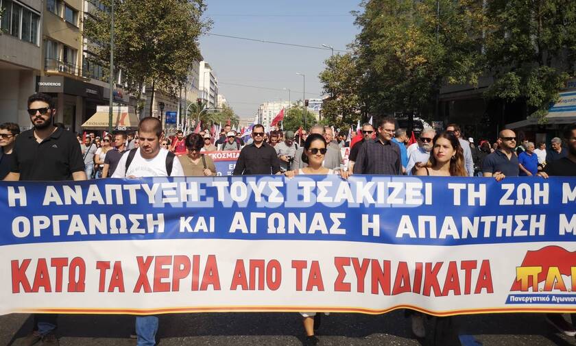 Απεργία: Ολοκληρώθηκαν οι πορείες στο κέντρο της Αθήνας - Πλήθος κόσμου στη συγκέντρωση του ΠΑΜΕ