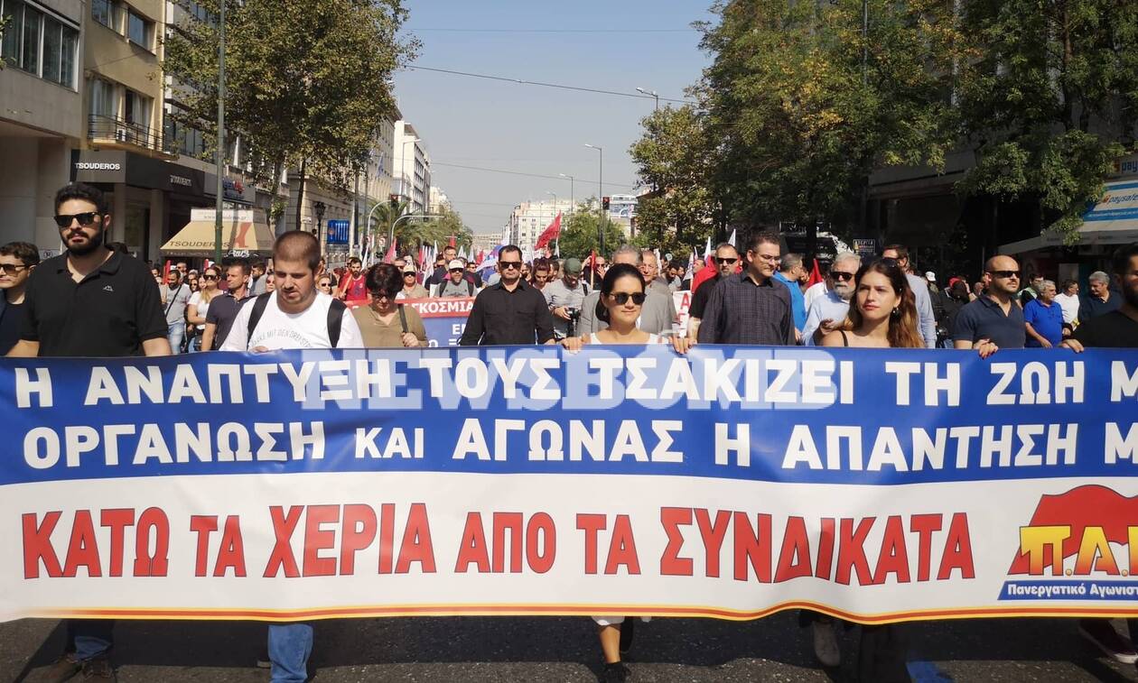 Απεργία: Ολοκληρώθηκαν οι πορείες στο κέντρο της Αθήνας - Πλήθος κόσμου στη συγκέντρωση του ΠΑΜΕ