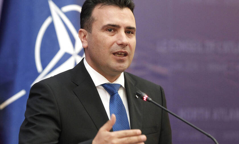 Έκτακτη σύσκεψη πολιτικών αρχηγών στα Σκόπια - Διάγγελμα Ζάεφ 