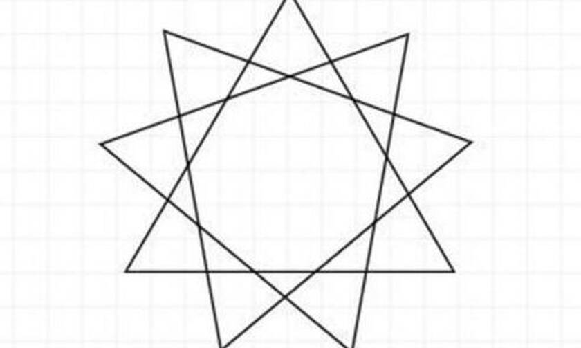 Εσείς πόσα τρίγωνα βλέπετε; Μόλις το 1% απαντά σωστά! (pic)