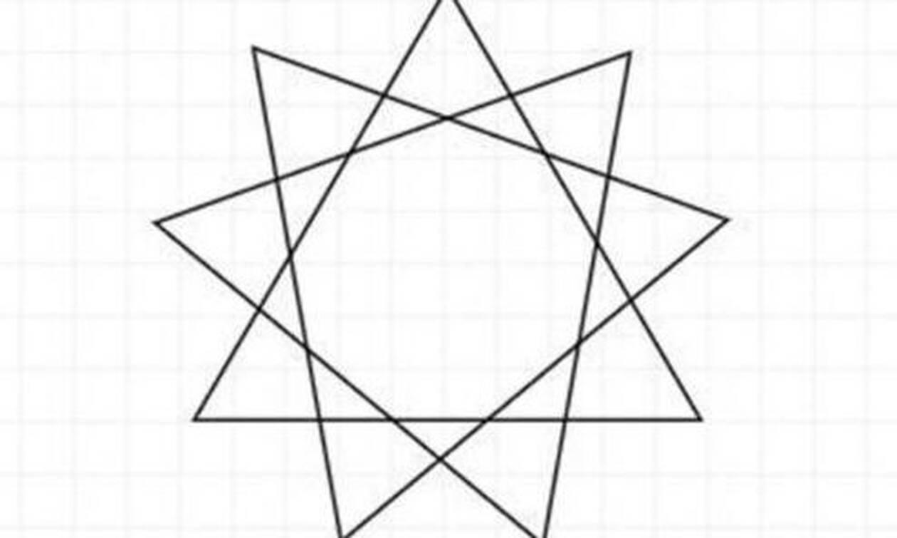 Εσείς πόσα τρίγωνα βλέπετε; Μόλις το 1% απαντά σωστά! (pic)
