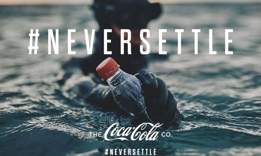 #Neversettle είναι η δική μας υπεύθυνη δράση για έναν καλύτερο κόσμο