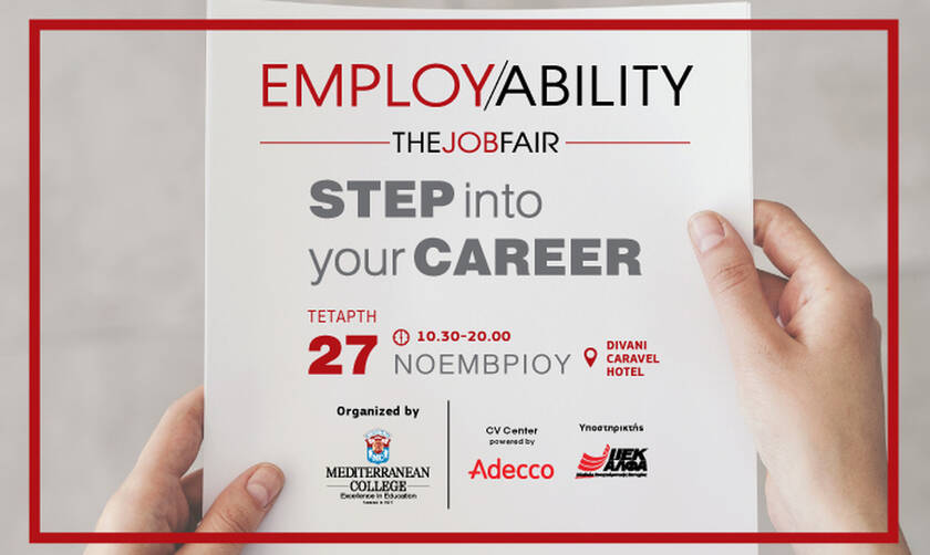 Employability Fair 2019: Η έκθεση καριέρας του Mediterranean College στις 27/11 στο Divani Caravel