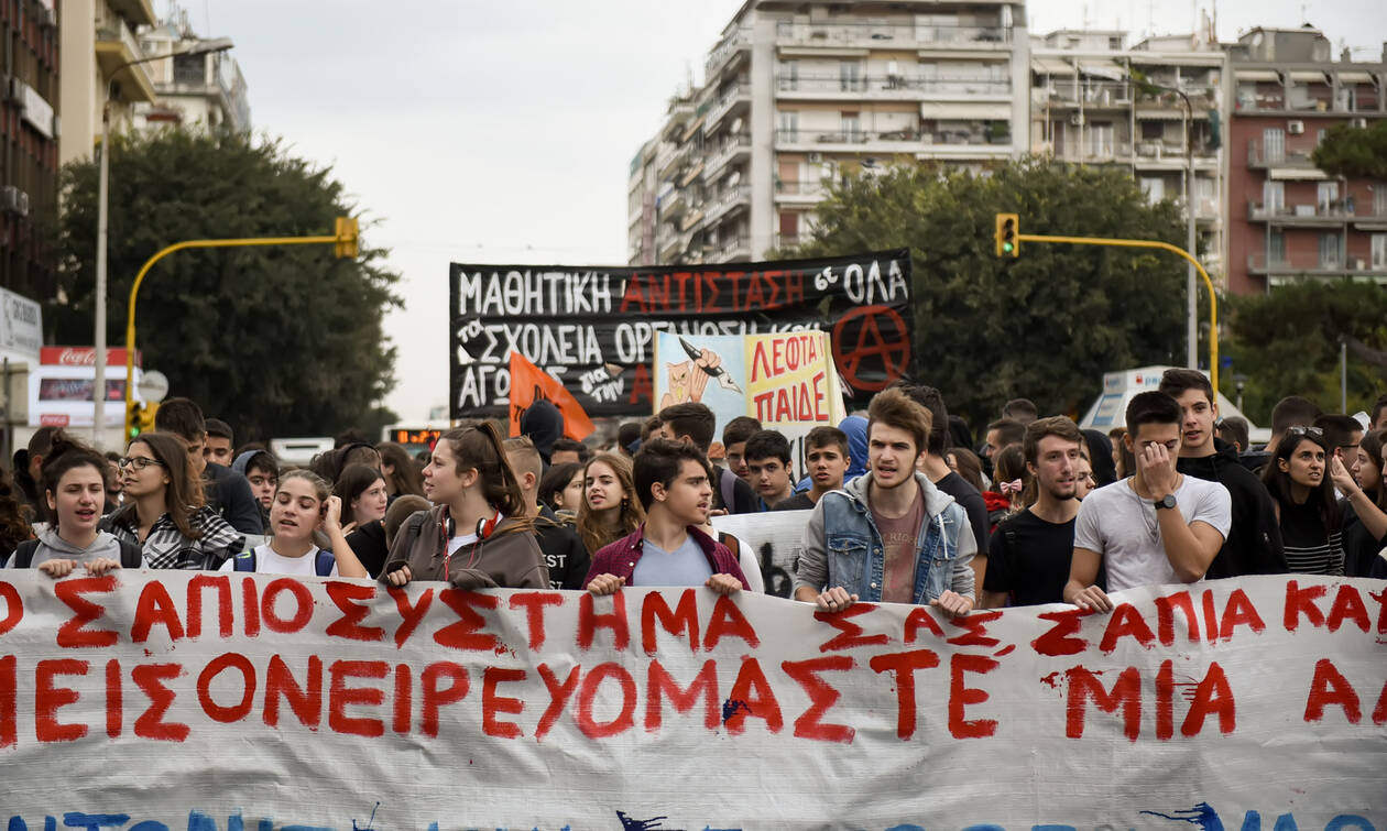 Μαθητικό - φοιτητικό συλλαλητήριο: Επεισόδια, μολότοφ και χημικά στο κέντρο της Αθήνας