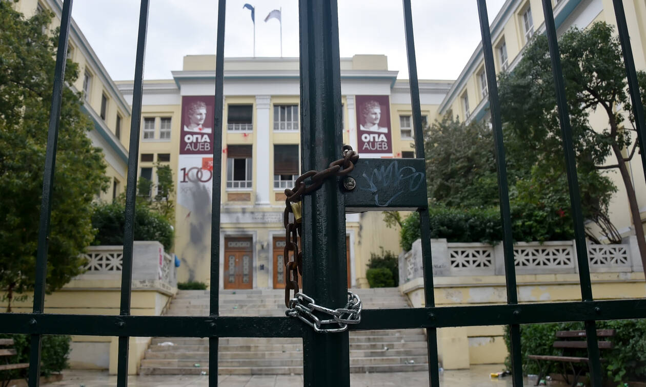 ΑΣΟΕΕ: «Λουκέτο» στο Πανεπιστήμιο μέχρι τις 17 Νοεμβρίου
