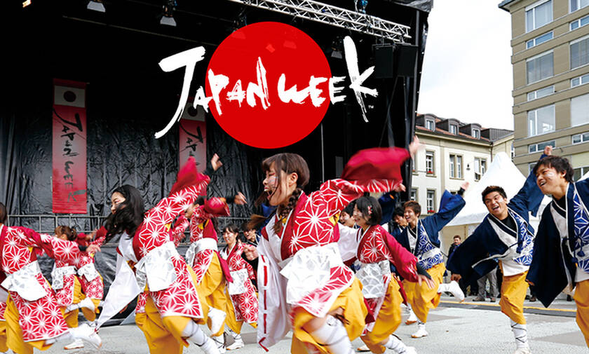 «Ιαπωνική Εβδομάδα» διοργανώνει ο Δήμος Αθηναίων με το International Friendship Foundation 