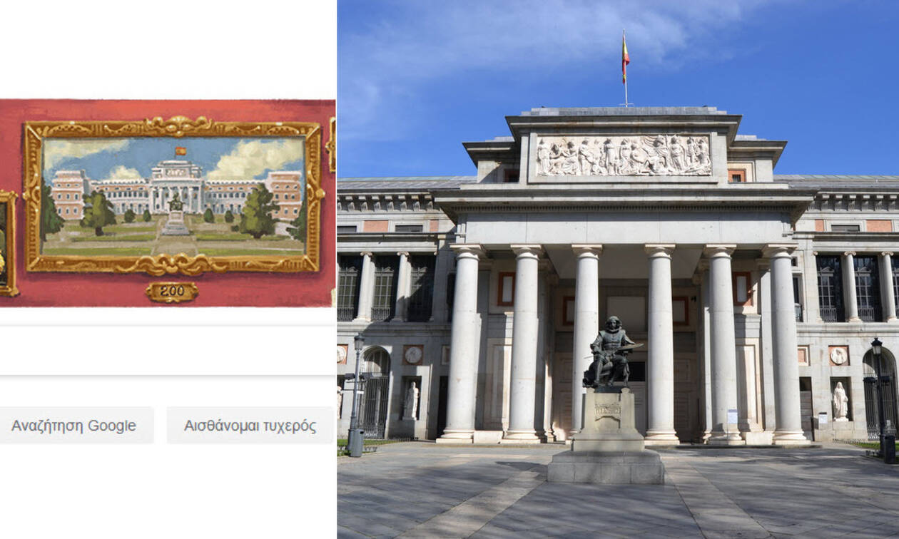 Μουσείο ντελ Πράδο: Πού βρίσκεται και γιατί το τιμά σήμερα η Google