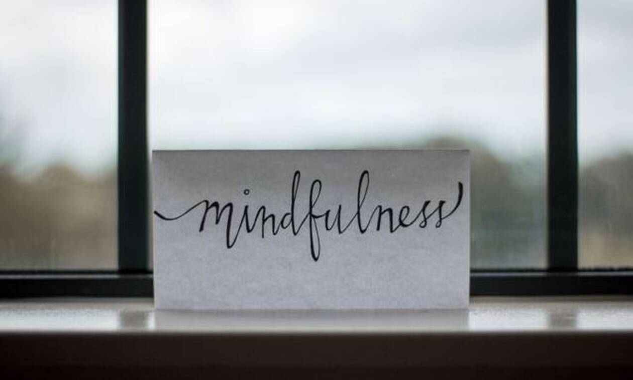 Mindfulness: Πώς θα καταφέρουμε να αισθανόμαστε ήρεμοι και ασφαλείς κάθε στιγμή 