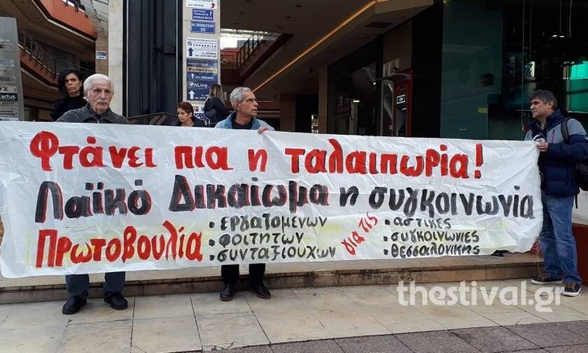 Θεσσαλονίκη: Επεισοδιακή διαμαρτυρία για τον ΟΑΣΘ - Ανήρτησαν πανό σε λεωφορείο 