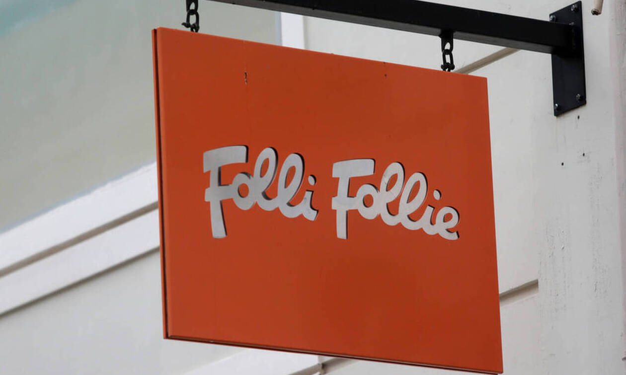 Με αργά βήματα εξελίσσεται η ανάκριση για την υπόθεση της Folli Follie