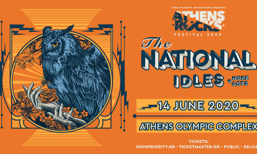 The National: Το AthensRocks επιστρέφει και παρουσιάζει την καλύτερη ροκ μπάντα της δεκαετίας!