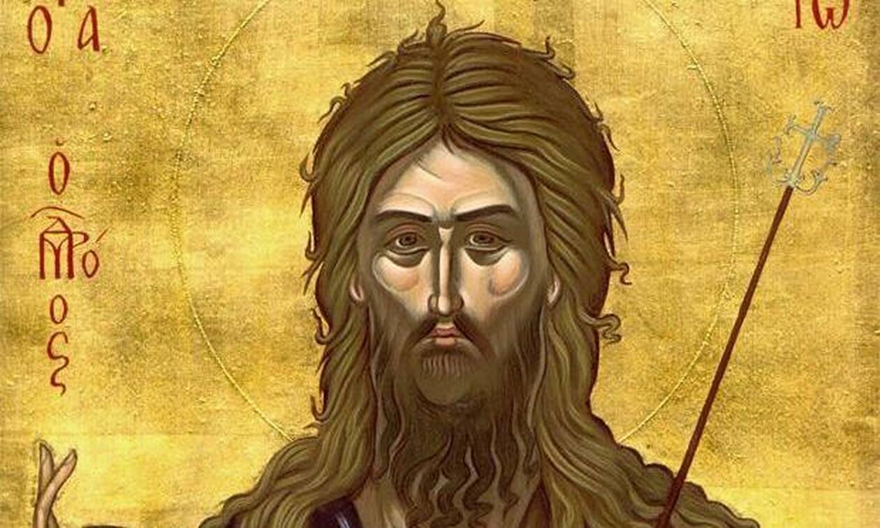 Άγιος Ιωάννης ο Πρόδρομος και Βαπτιστής - Μεγάλη εορτή της ορθοδοξίας 