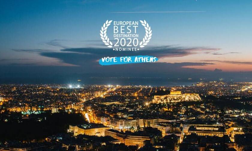 Υποψήφια η Αθήνα στο διαγωνισμό για τον καλύτερο ευρωπαϊκό προορισμό