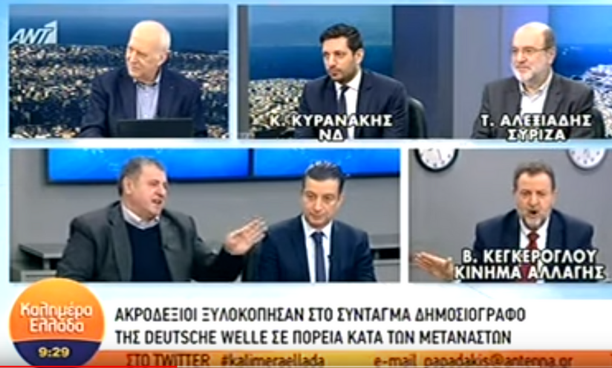 Καυγάς Κεγκέρογλου-Στρατάκη on air: «Ψάχνεσαι να τα ακούσεις» - «Είσαι φασίστας στην αντίληψη»