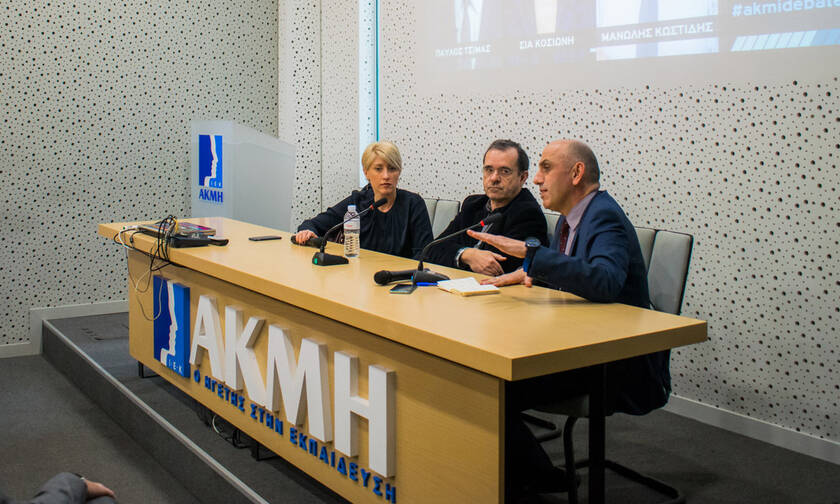«Στη σκακιέρα των ελληνοτουρκικών σχέσεων»: Debate με Κοσιώνη, Τσίμα και Κωστίδη στο ΙΕΚ ΑΚΜΗ