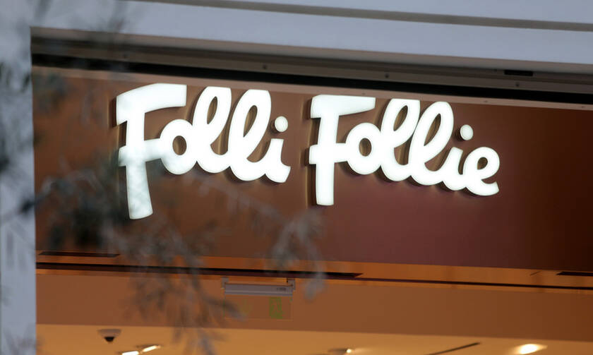 Σκάνδαλο Folli Follie: Διαρκώς ένα βήμα πίσω από τον Κουτσολιούτσο η Επιτροπή Κεφαλαιαγοράς