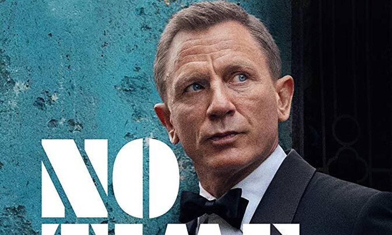 No Time To Die: Αυτό είναι το νέο τραγούδι του James Bond