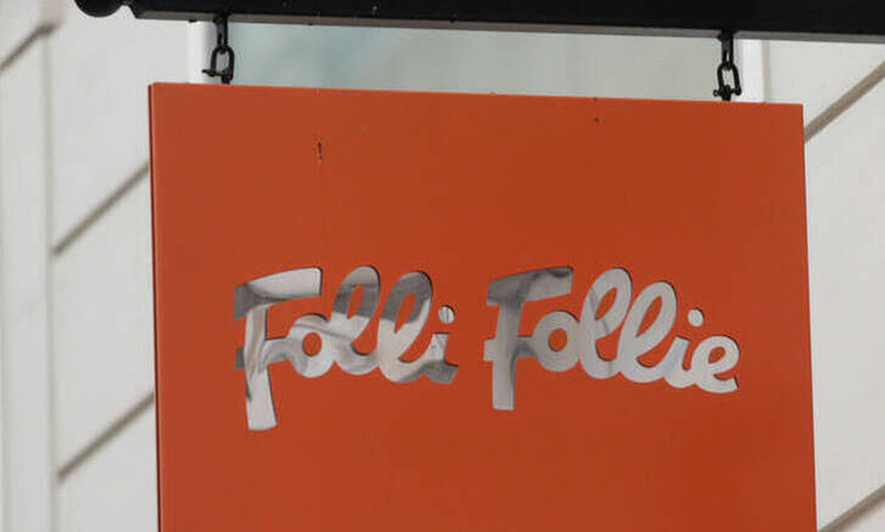 Folli Follie: Η Αρχή για το Ξέπλυμα «δέσμευσε» τις μετοχές της στην ελβετική Dufry