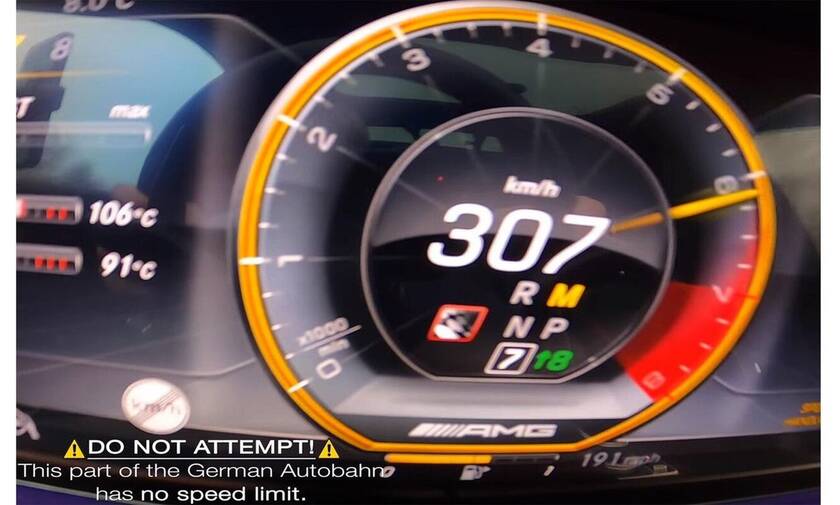 Δείτε μια Mercedes-AMG Ε 63S να επιταχύνει από στάση έως τα 307 χλμ./ώρα