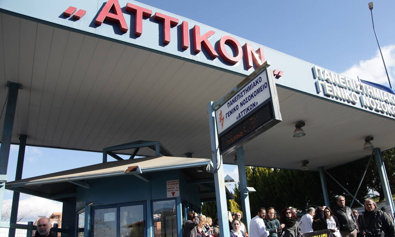 Κοροναϊός στην Ελλάδα: Αρνητικός ο ασθενής στο «Αττικόν»