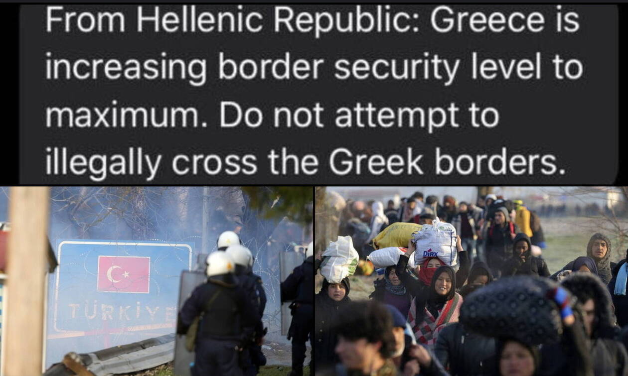 Έβρος - Τα SMS των ελληνικών Αρχών: «Κανείς δε μπορεί να περάσει τα σύνορα» 