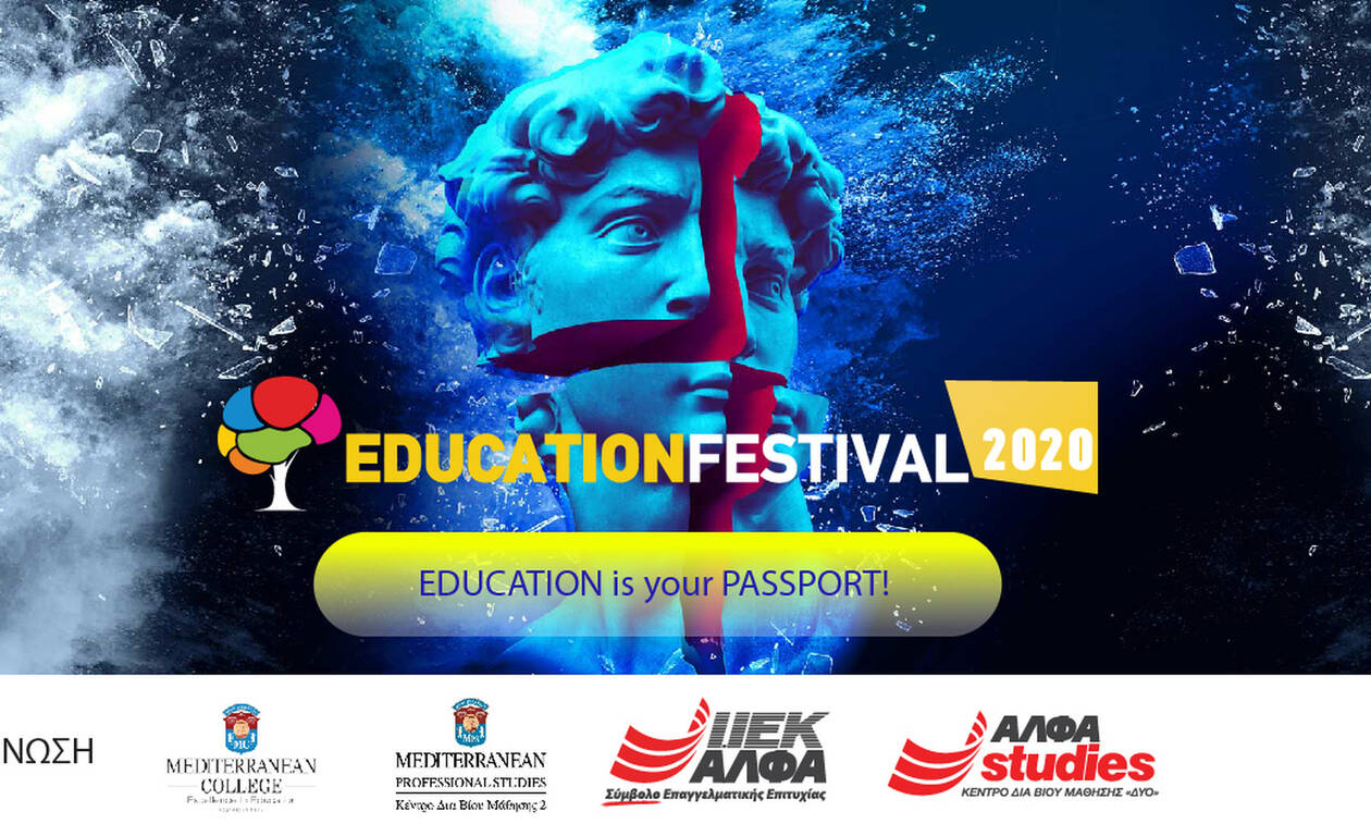 IEK AΛΦΑ & Mediterranean College διοργανώνουν το 12o Εducation Festival