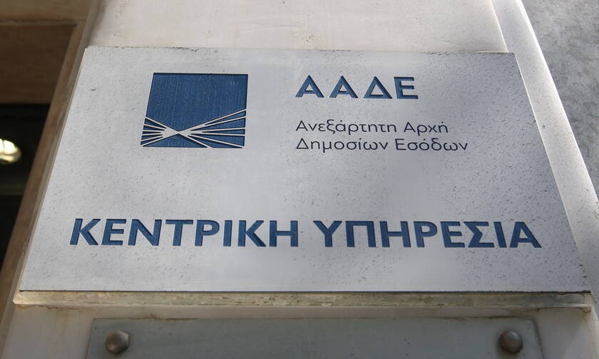 Κοροναϊός στην Ελλάδα: Αυτά είναι τα μέτρα για τους εργαζόμενους της ΑΑΔΕ