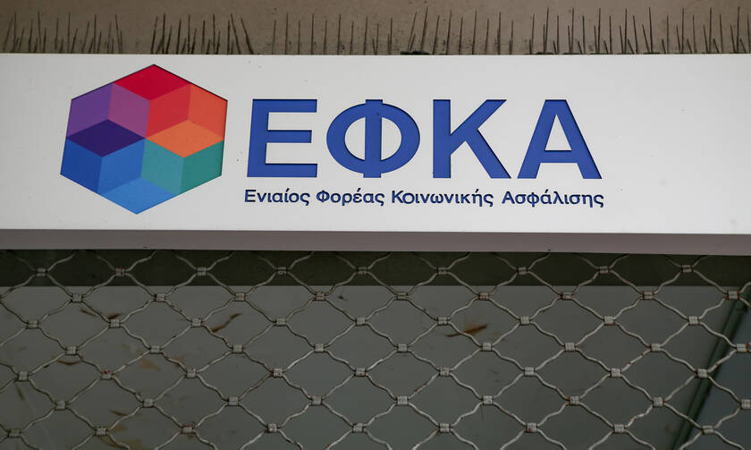 Κορονοϊός στην Ελλάδα: Τι αλλάζει από αύριο στις συναλλαγές του e-ΕΦΚΑ και του ΟΑΕΔ