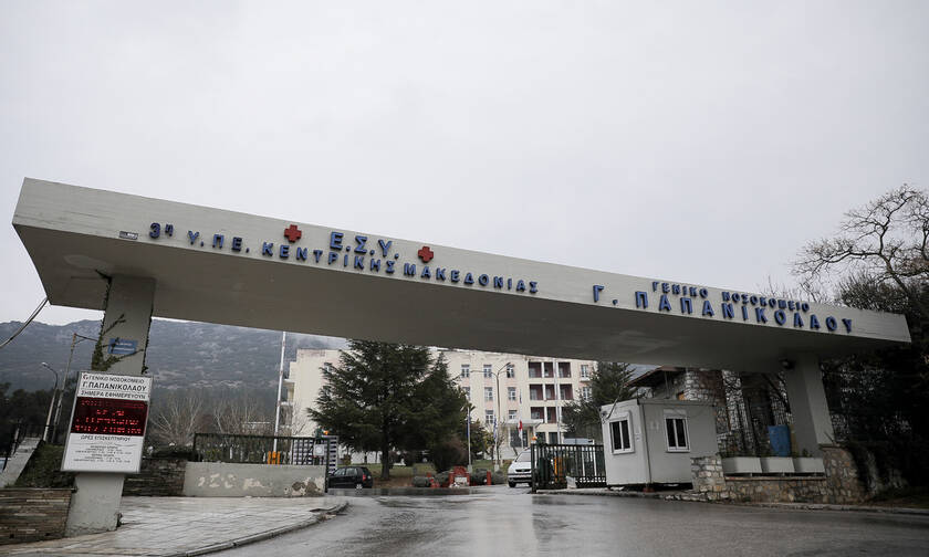 Κορονοϊός: Έκτακτα μέτρα στο νοσοκομείο «Γ. Παπανικολάου» στη Θεσσαλονίκη