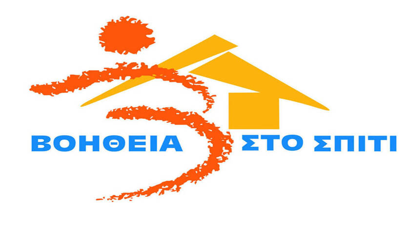 Κορονοϊός: Ενισχύεται το πρόγραμμα «Βοήθεια στο σπίτι» - Η εγκύκλιος Θεοδωρικάκου
