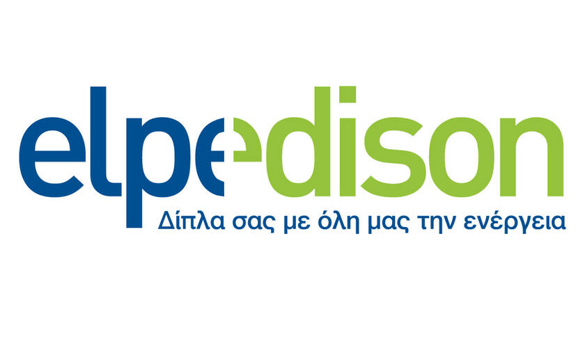 Η ELPEDISON στέκεται δίπλα στους πελάτες της και την ελληνική κοινωνία με έκπτωση 5%