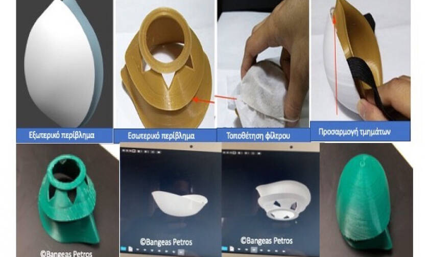 Θεσσαλονίκη: Γενικός χειρουργός σχεδίασε μάσκες νανοτεχνολογίας για τον κορονοϊό