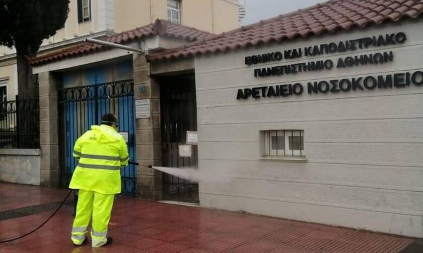 Καθημερινή σχολαστική απολύμανση όλων των δημόσιων νοσοκομείων της πρωτεύουσας από τον Δήμο Αθηναίων