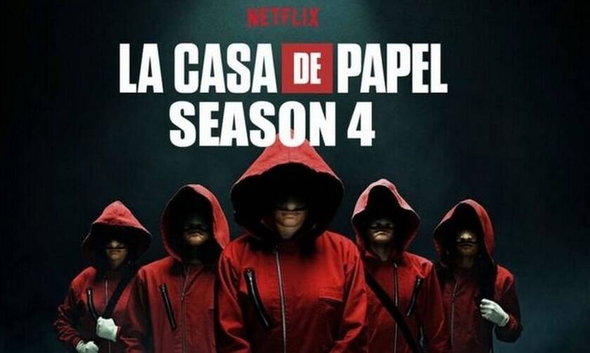 Απίστευτο: Το La Casa De Papel «έριξε» το Netflix (photo+video)