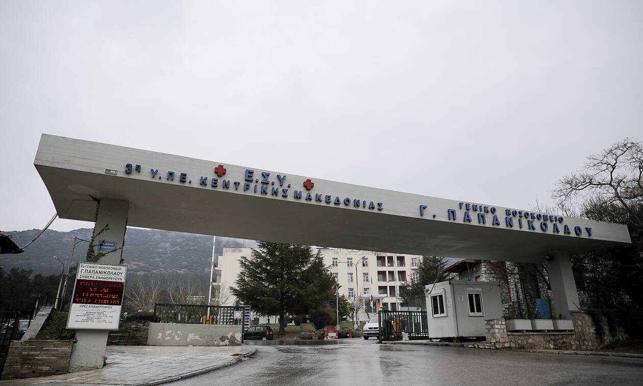 Κορονοϊός- Θεσσαλονίκη: Θετικές στον ιό τρεις νοσηλεύτριες του «Παπανικολάου»