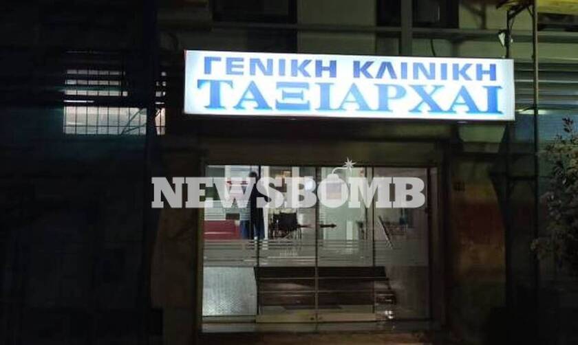 Το Newsbomb.gr στην κλινική με τα 28 κρούσματα στο Περιστέρι (pics)