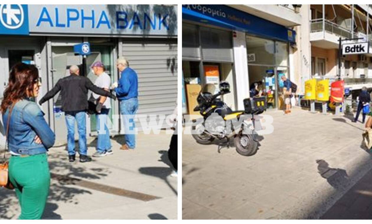 Κορονοϊός - Άρση μέτρων: Ουρές και αναμονές έξω από τράπεζες και ταχυδρομεία (pics)