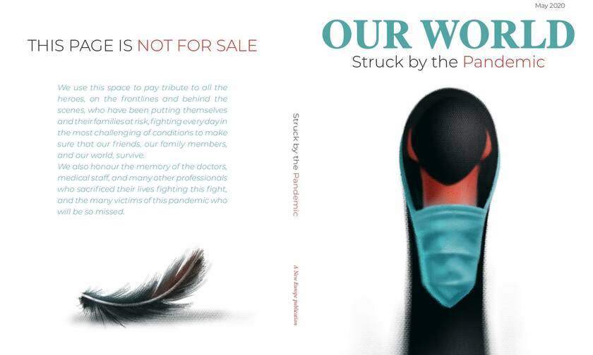 Κορονοϊός: Ειδική έκδοση του διεθνούς περιοδικού «Our World» για την πανδημία -Ποιοι Έλληνες γράφουν