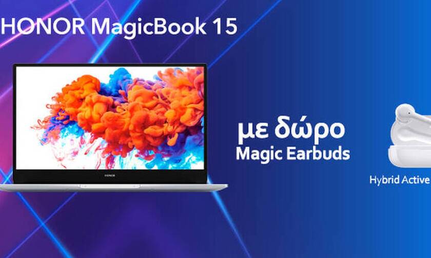 HONOR MagicBook 15: Hρθε στην Ελλάδα στα 599 ευρώ και μαζί δώρο τα νέα Magic Earbuds
