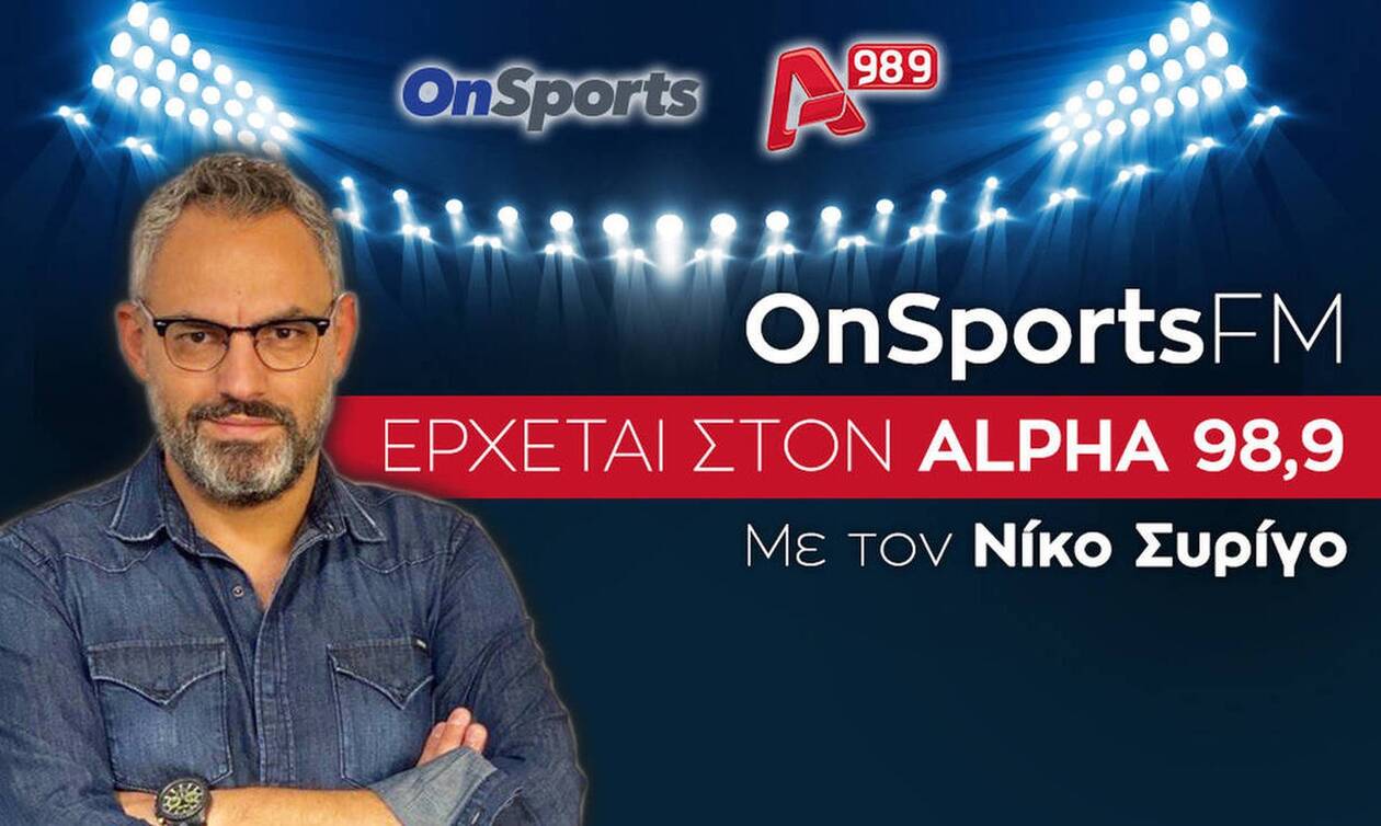 Το «OnsportsFM» επιστρέφει στον «αέρα» του Alpha 98,9