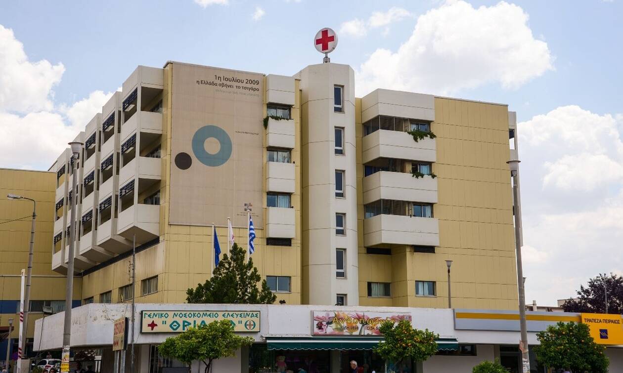 Θριάσιο Νοσοκομείο: «Επικίνδυνη η κατάσταση» στην Ψυχιατρική Κλινική 