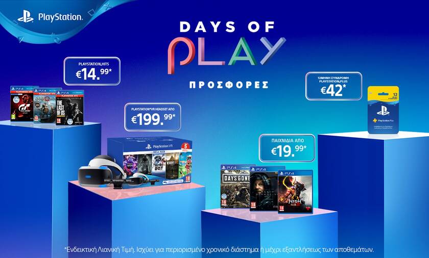 Days of Play: H γιορτή που όλοι αγαπήσαμε επέστρεψε στο PlayStation
